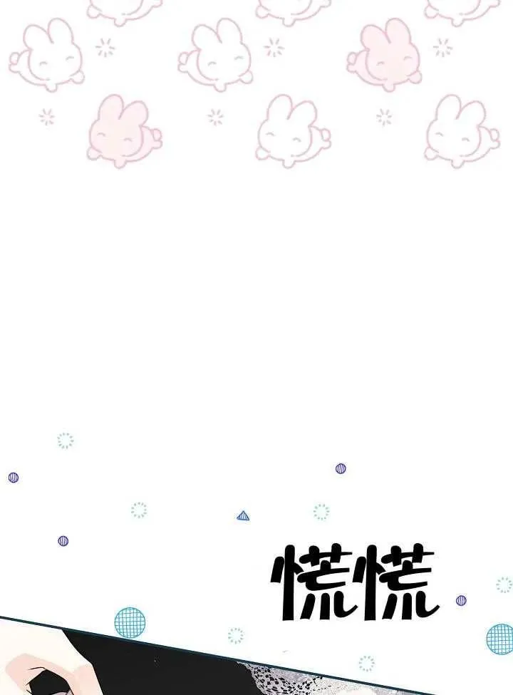 第42话 第95页