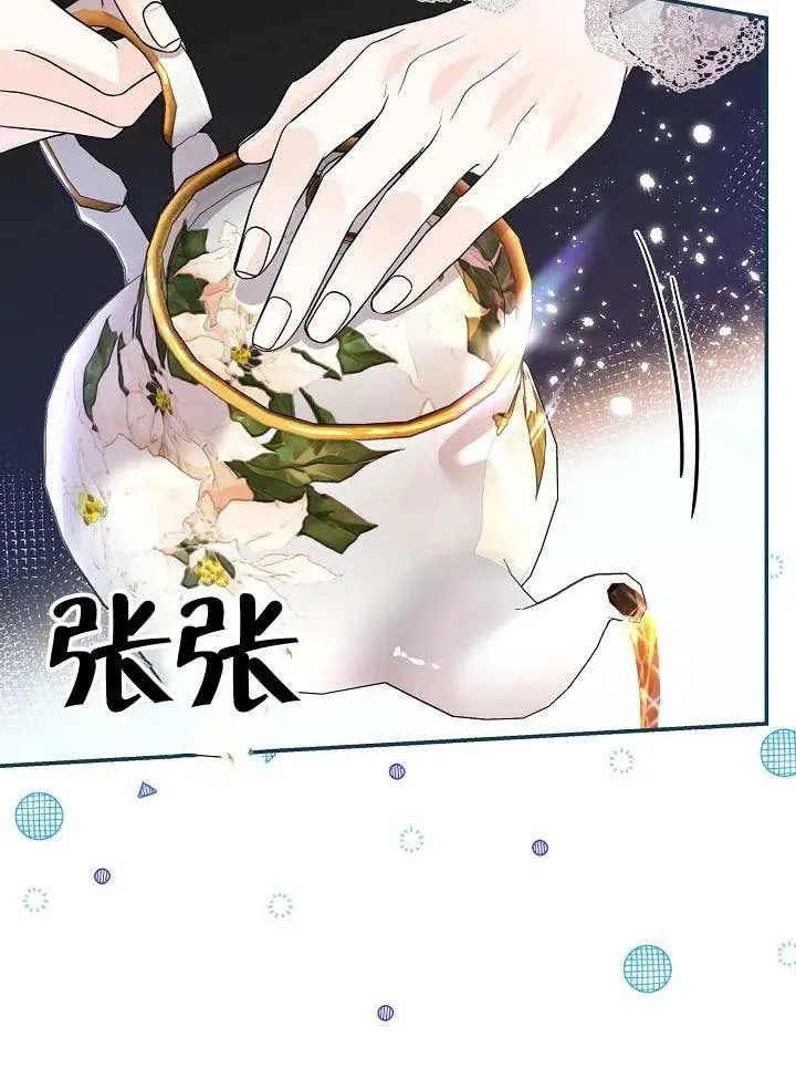 第42话 第96页
