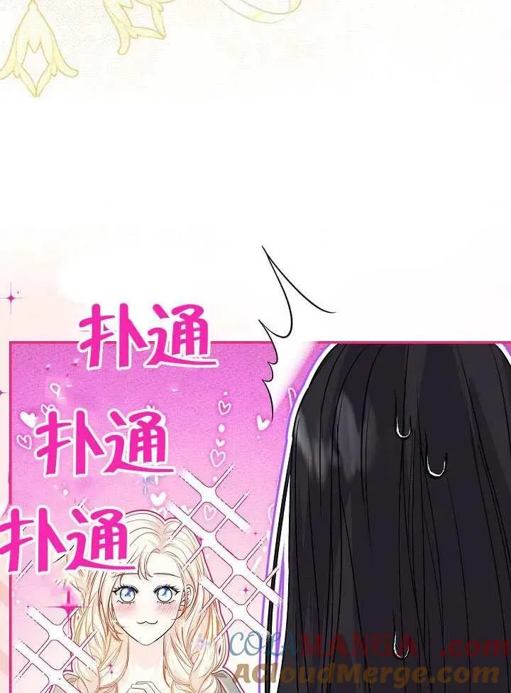 第42话 第101页