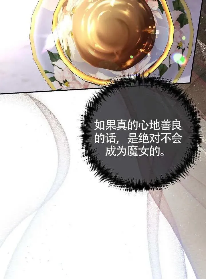 第42话 第108页