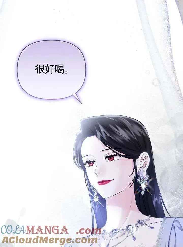 第42话 第109页