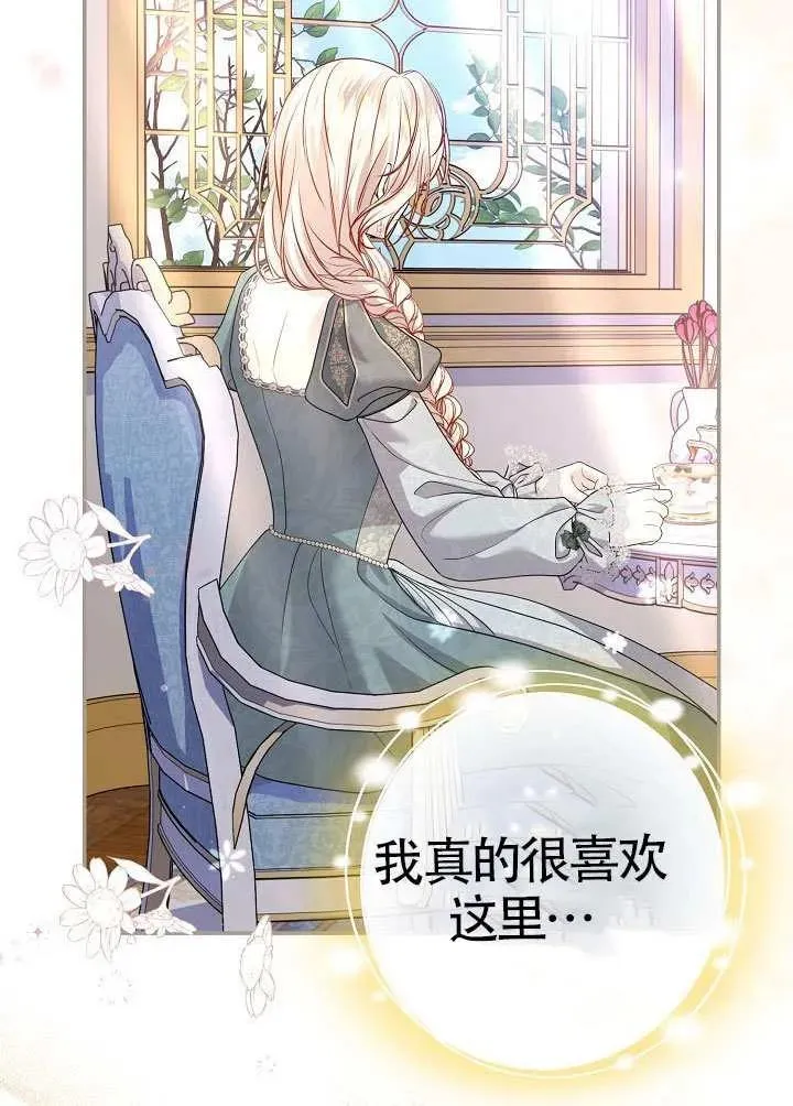 第43话 第18页