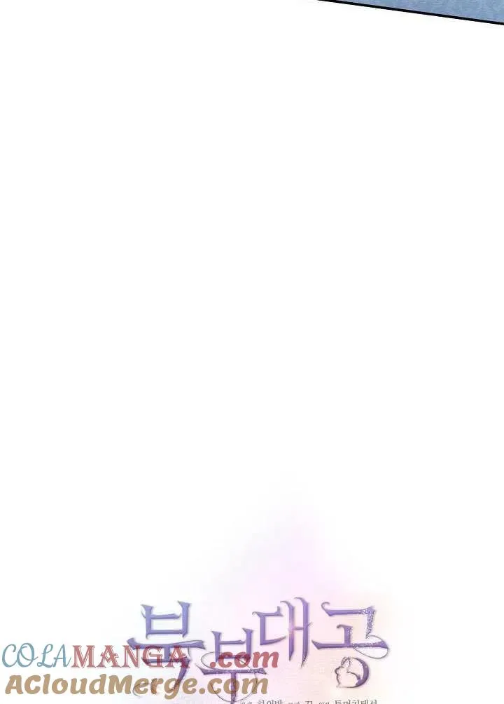 第43话 第25页