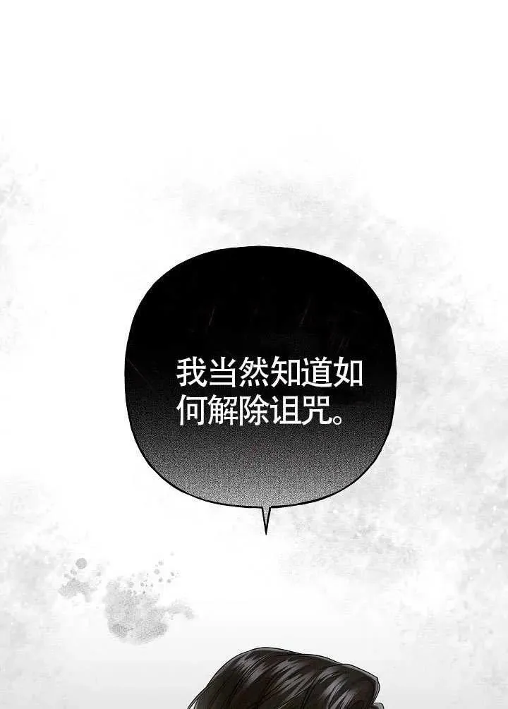 第43话 第40页