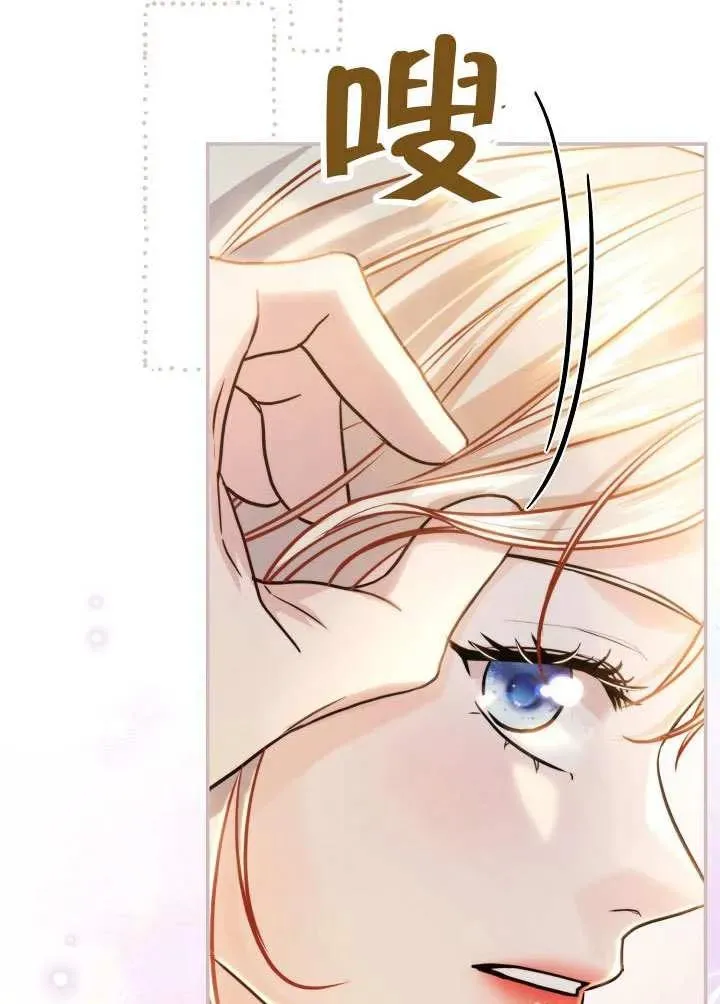 第43话 第46页
