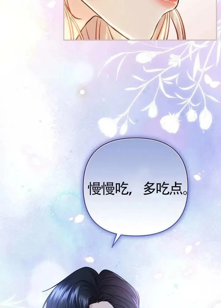 第43话 第47页