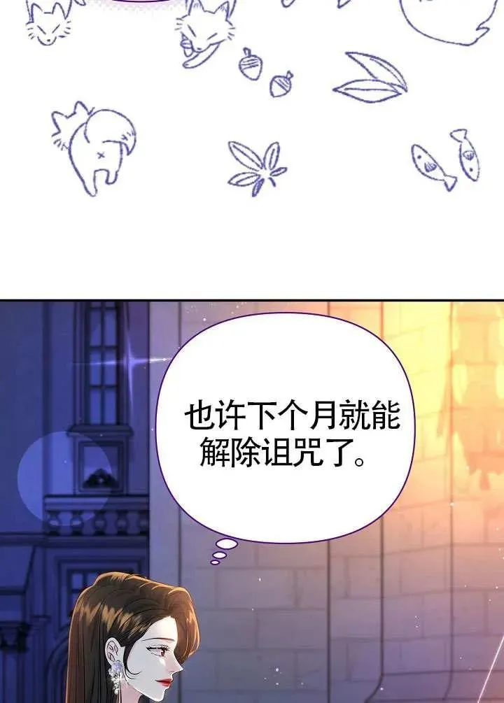 第43话 第55页