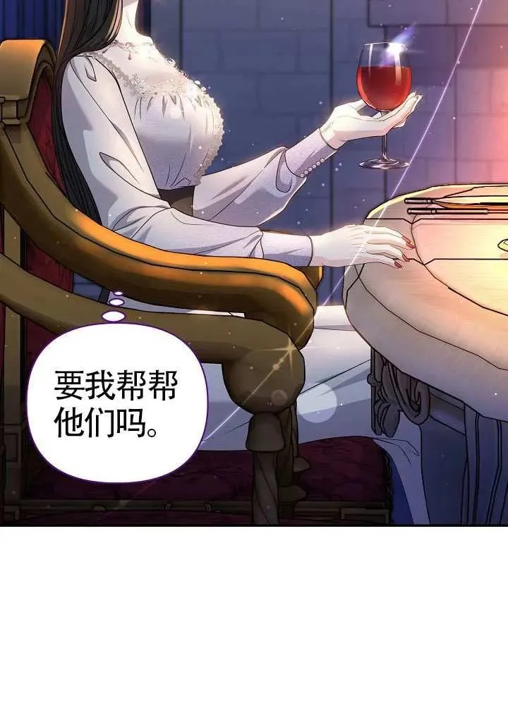 第43话 第56页