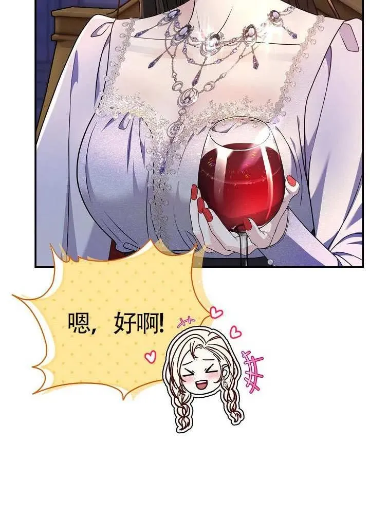 第43话 第58页