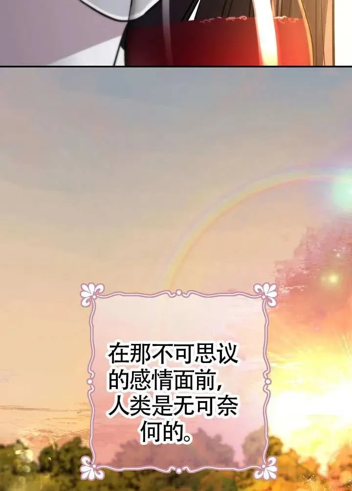 第43话 第62页