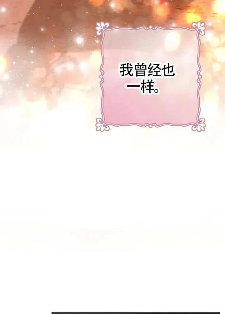 第43话 第64页