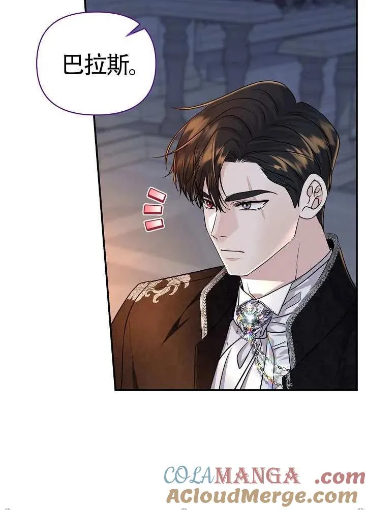 第43话 第65页