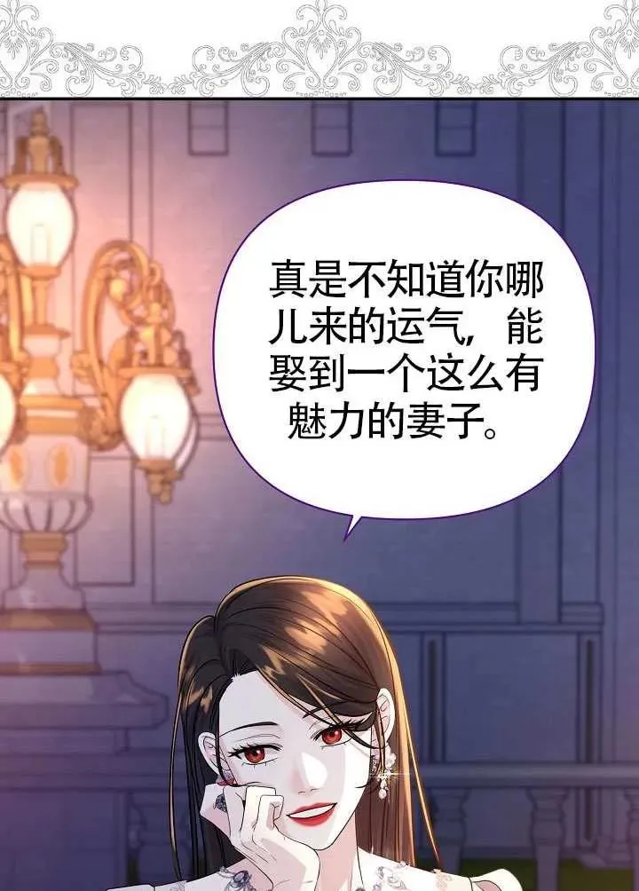 第43话 第66页