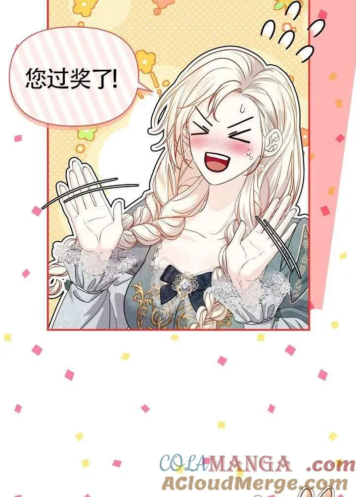 第43话 第69页