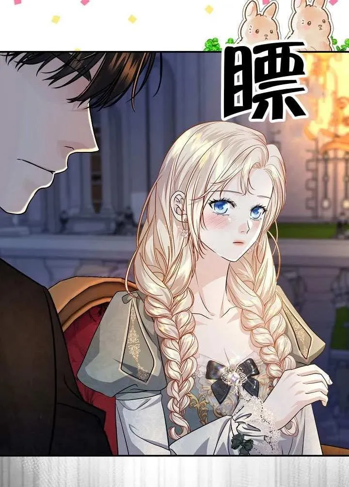 第43话 第70页