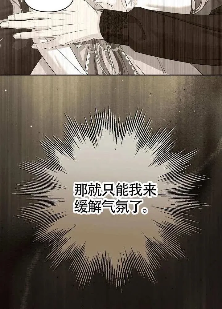 第43话 第79页