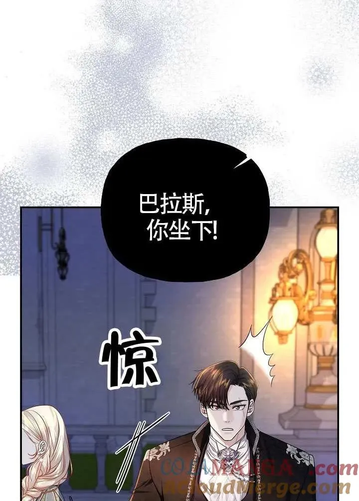 第43话 第85页