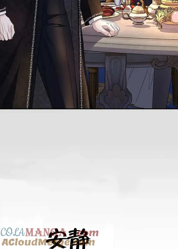 第43话 第89页