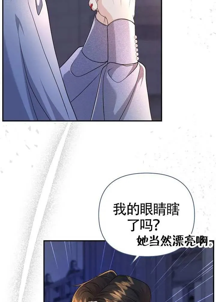 第43话 第92页