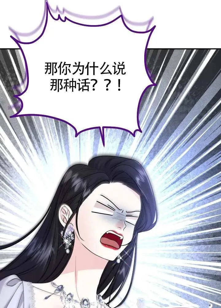 第43话 第94页