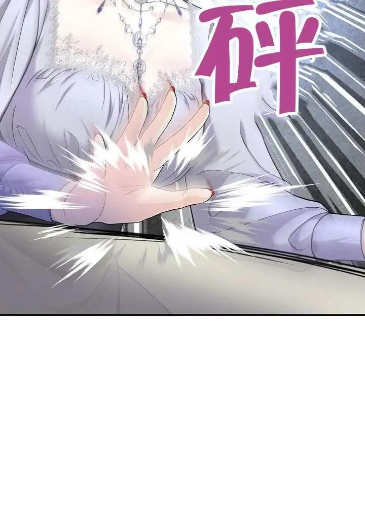 第43话 第95页
