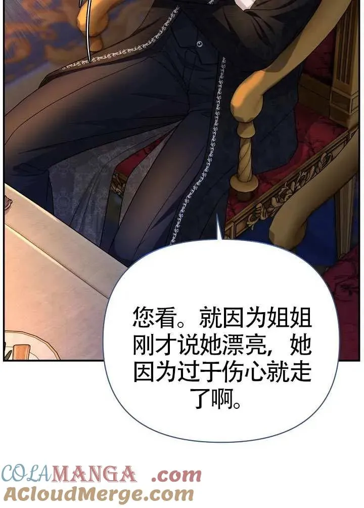 第43话 第97页