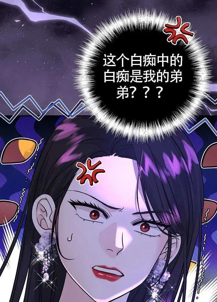 第43话 第103页