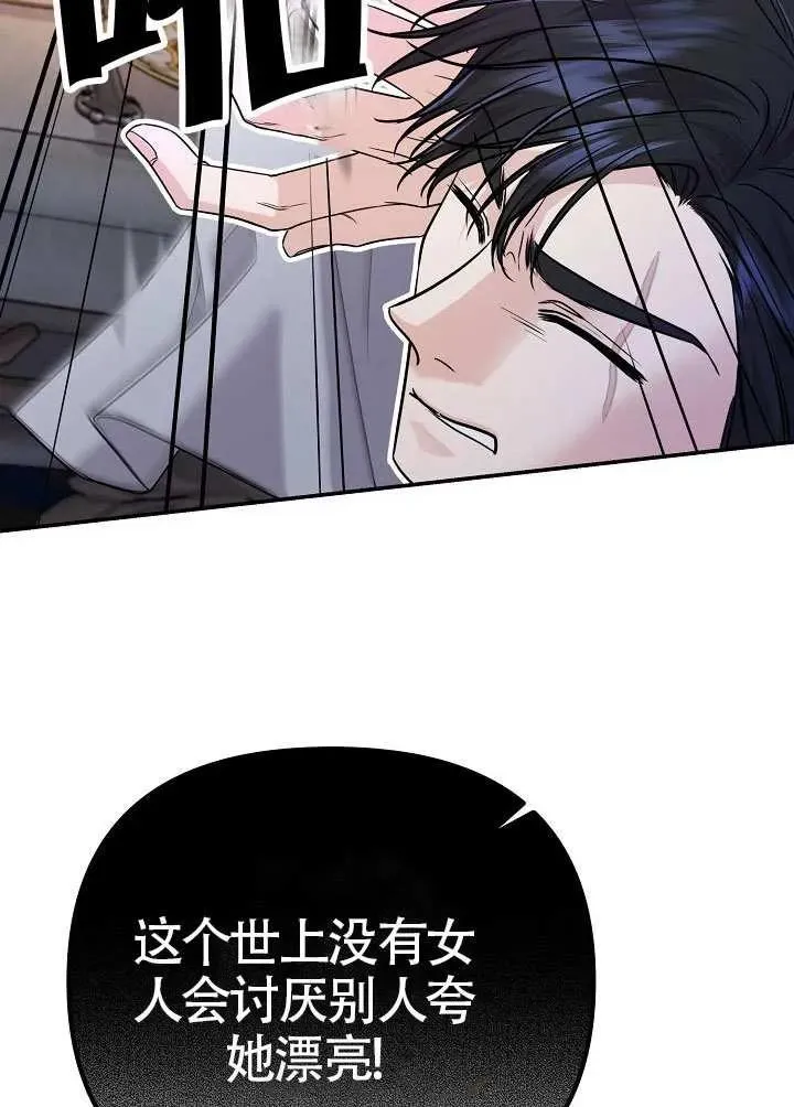 第43话 第107页