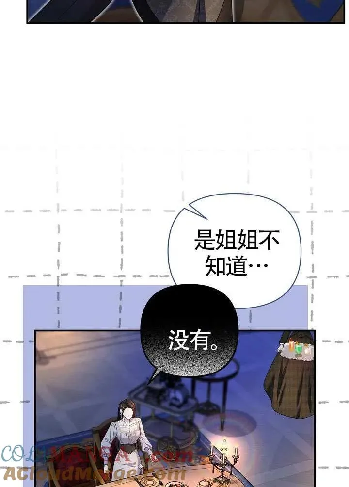 第43话 第109页
