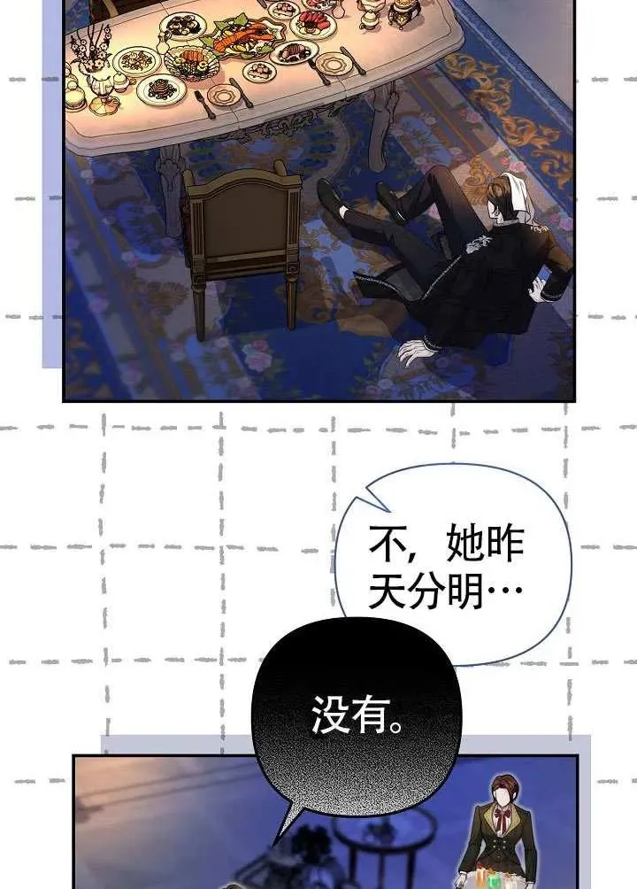 第43话 第110页