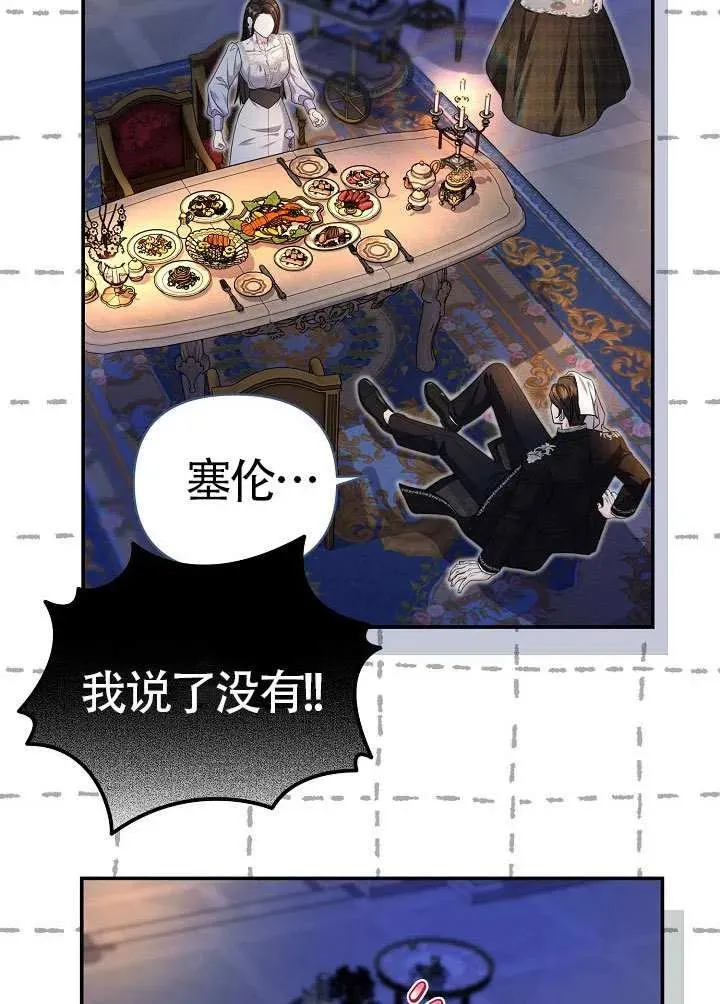 第43话 第111页