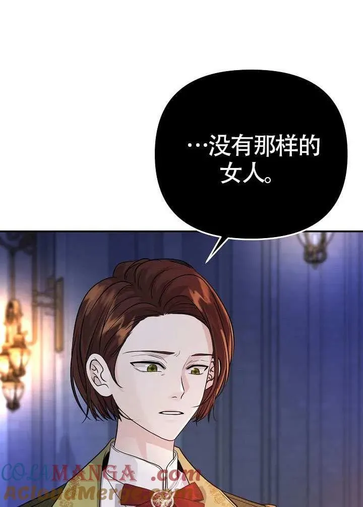 第43话 第113页