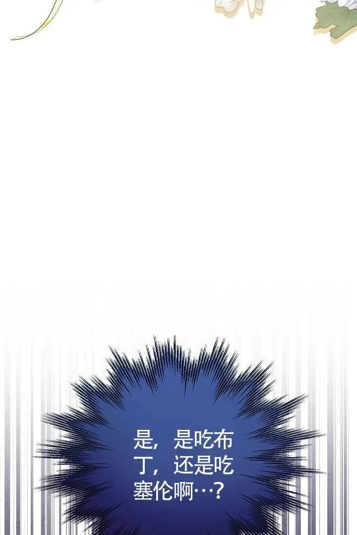 第44话 第36页