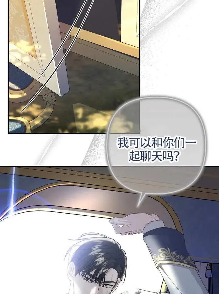 第45话 第2页