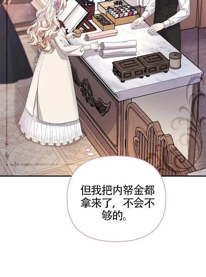 第45话 第80页