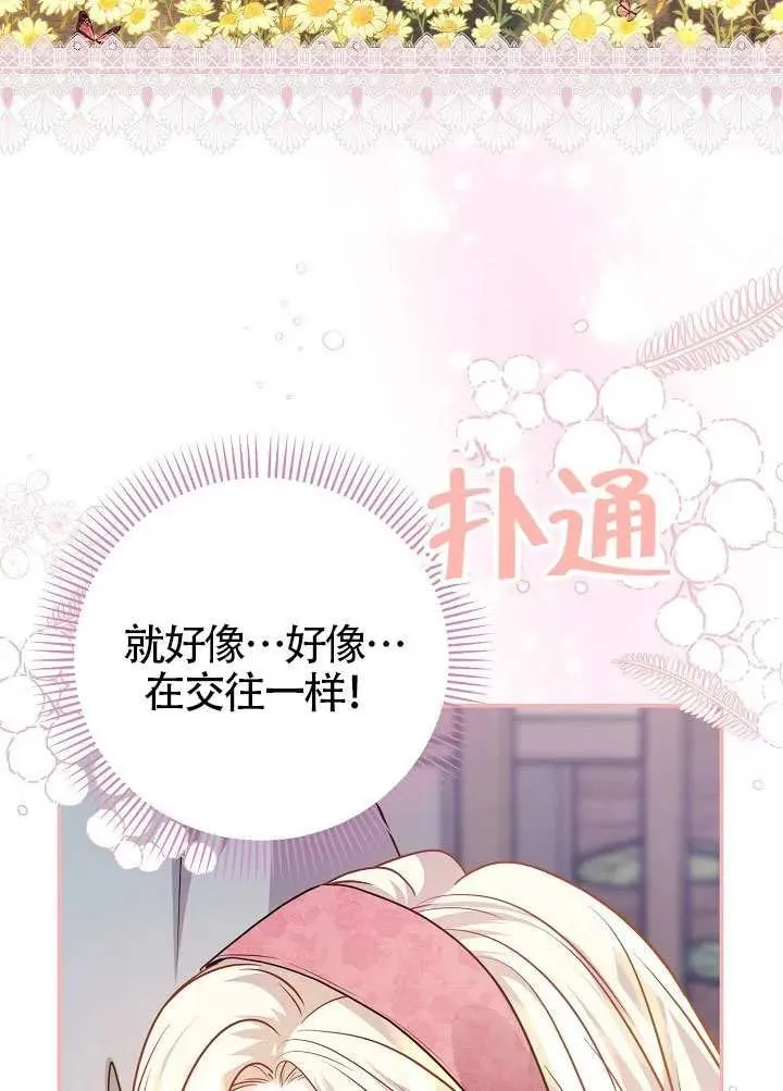 第45话 第94页