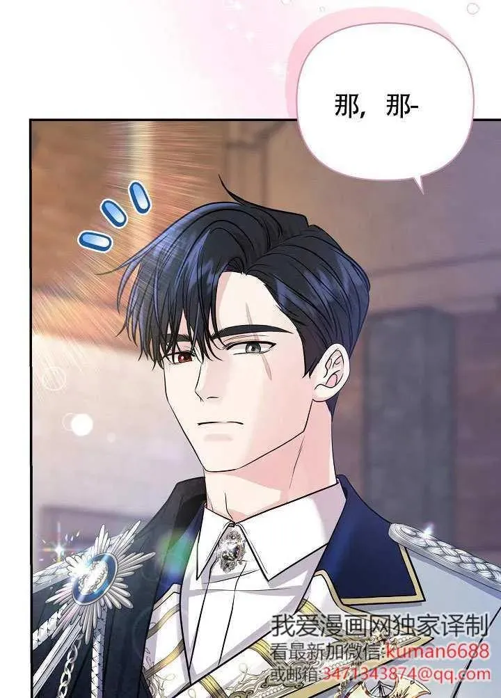 第45话 第96页