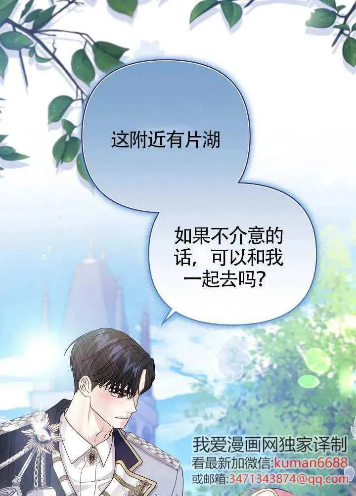 第45话 第104页
