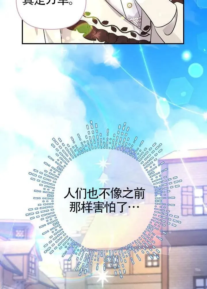 第46话 第12页