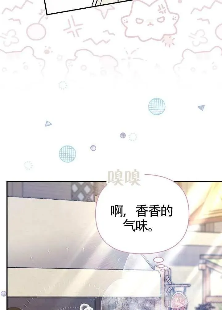 第46话 第15页
