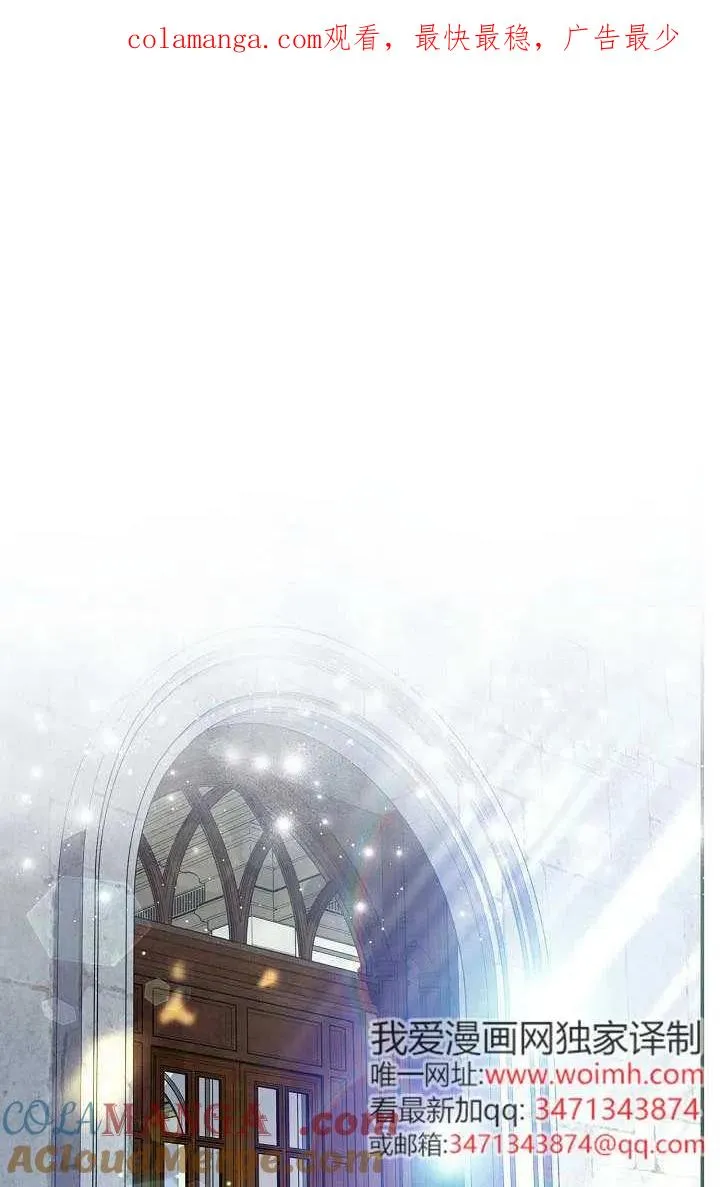 第47话 第1页