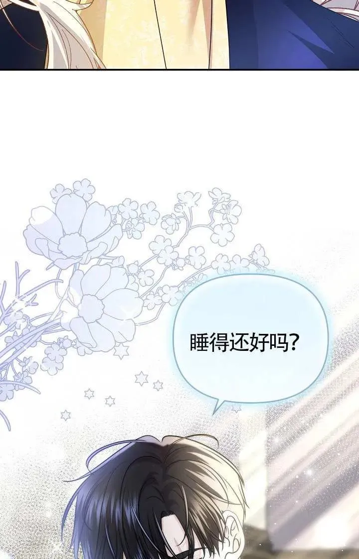 第47话 第11页