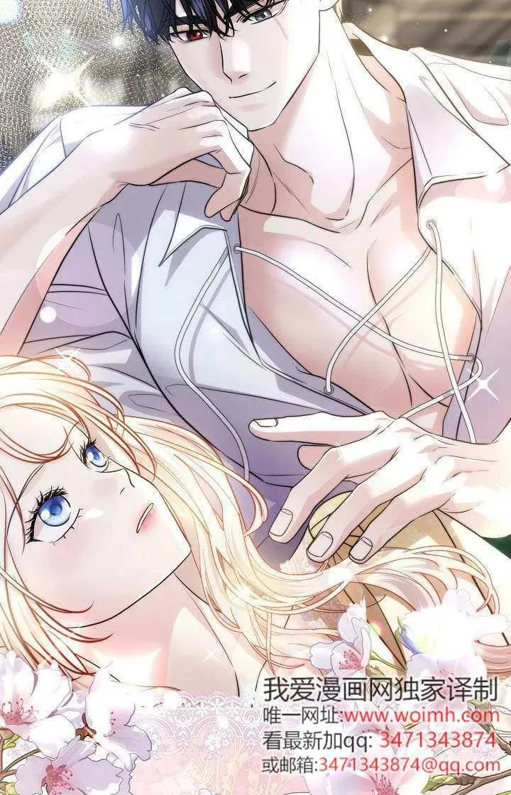 第47话 第12页