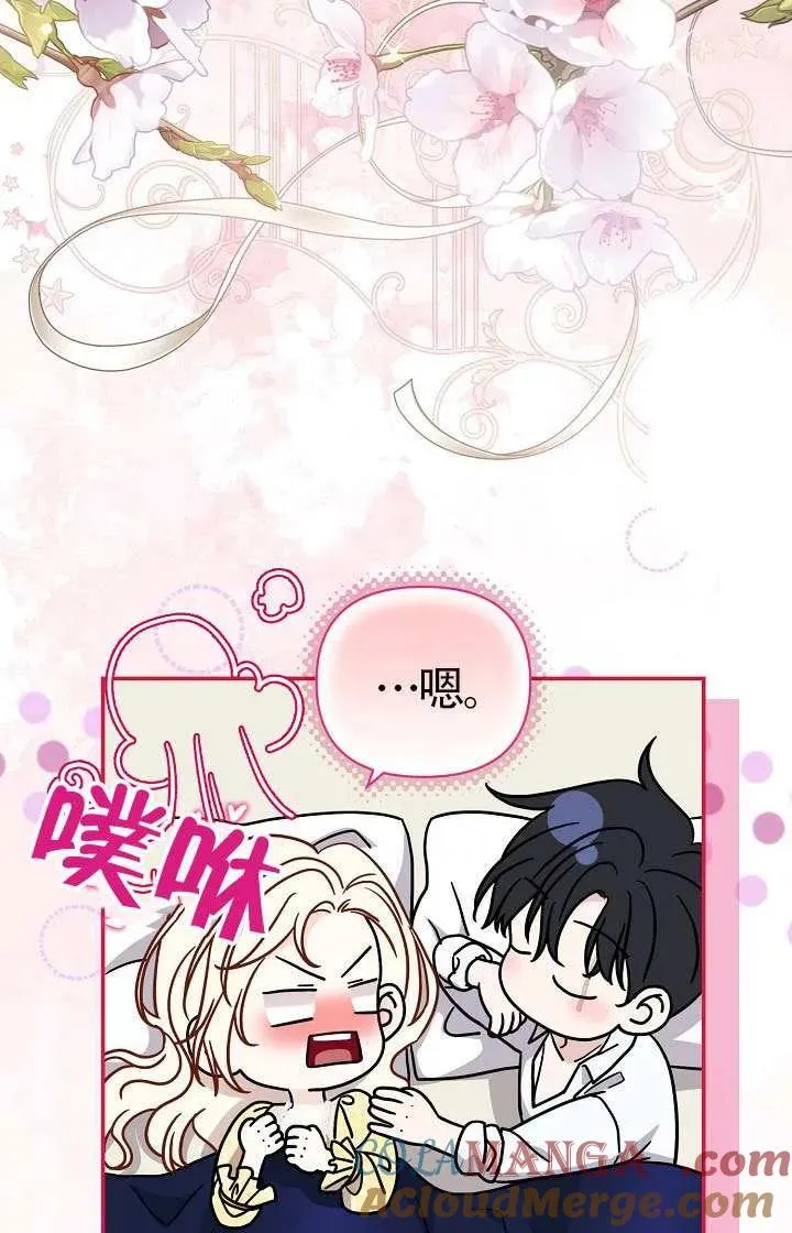 第47话 第13页