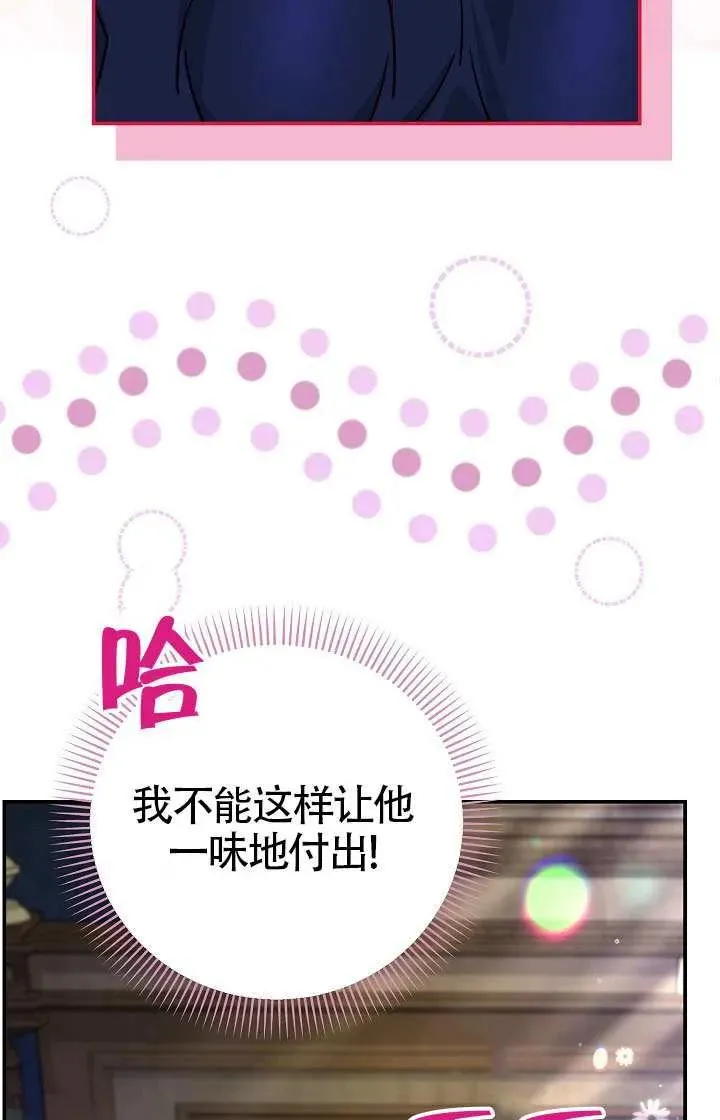 第47话 第14页