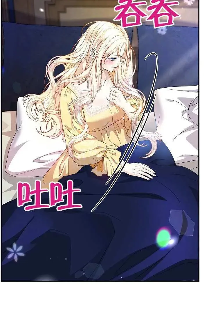 第47话 第15页