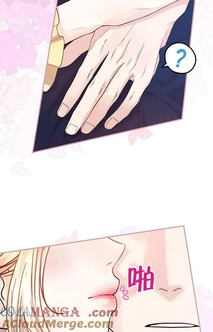 第47话 第17页