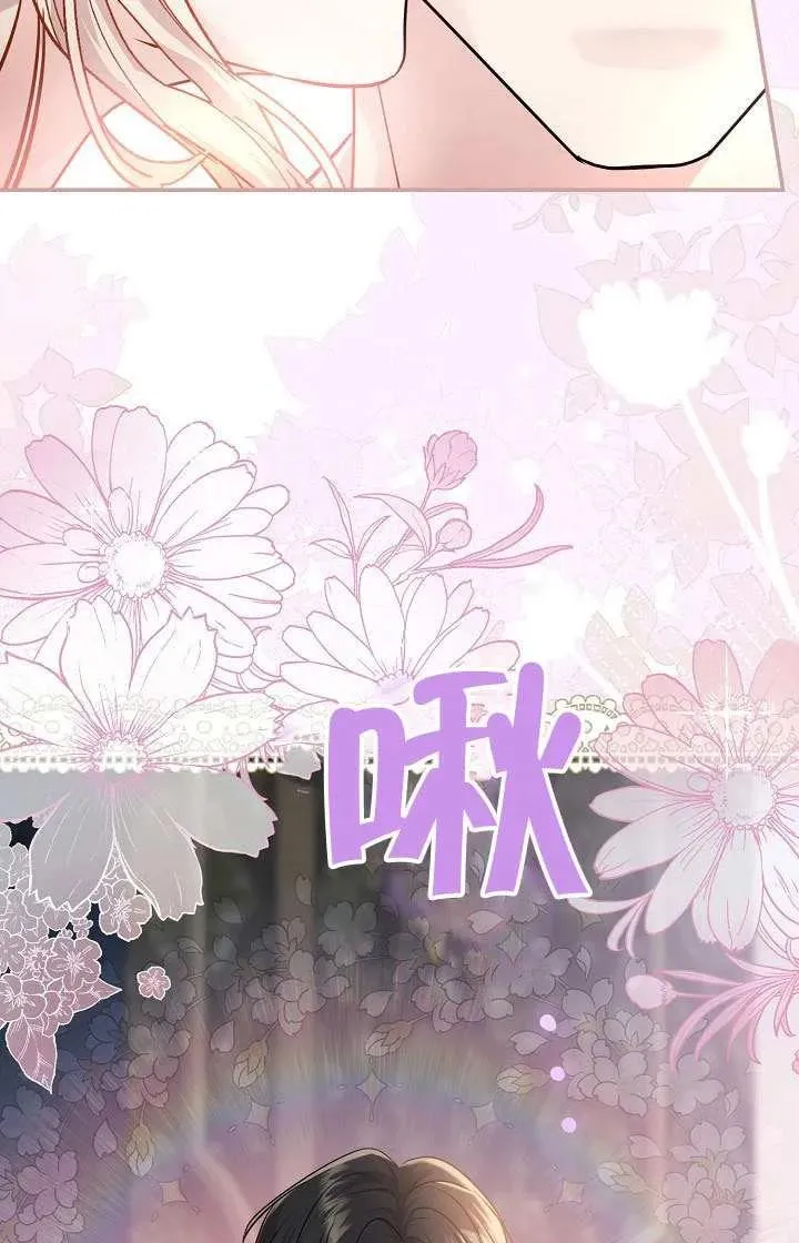 第47话 第18页