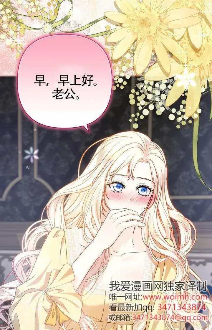 第47话 第20页