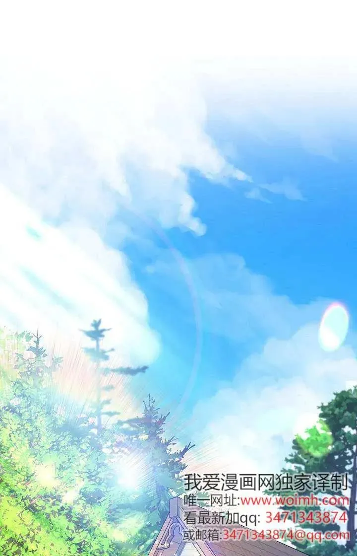第47话 第24页